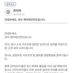 [드루와] 와 서수진 <b>착한</b> 줄 알았는데 실망이다