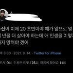 서수진팬 <b>반응</b> 레전드..