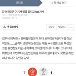 <b>안정민</b>은 이게 베스트일듯
