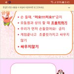 나 초딩때 피피티 만든거 넘 커엽다