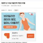 [19] ㅋㅋㅋㅋㅋㅋㅋ합리화 <b>개도랏</b>네 ㅋㅋ