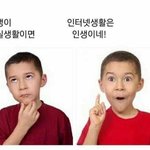 나 좀 잇다가 검도 하러 나갈건데