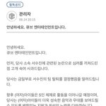 [드루와] 아이들 <b>수진</b> 탈퇴한대