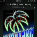 [더보이즈] 카드 <b>슬리브</b> 사이즈 살려고 하는뎅