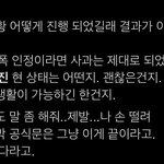 <b>서수진</b> 탈퇴에 대한 몇몇 사람들 반응