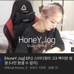 <b>수험</b>생들 긴장해라