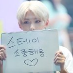 [스키즈] 스키즈 <b>소중</b>해용