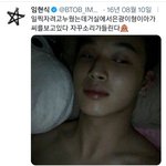 [BTOB] 임현식 <b>이런</b> <b>트윗</b>은 좀 아니지 않아..?