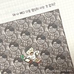 [댓글부탁해] 기본적인 예의 좀 알려줘
