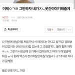 [NCT즌] 아 나도 <b>이런적</b> 있음ㅠㅋㅋㅋㅋㅋㅋㅋ