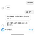 [NCT즌] <b>남친</b>이랑 이게 맞니 ?