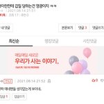 어그로는 진심 뭐하는<b>년들</b>이냐