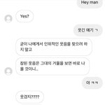 [NCT즌] <b>남친</b> 이게 맞니? 뒷<b>이야기</b>^^