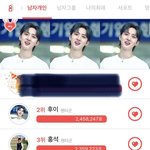 [펜타곤] 와 <b>주말</b>에
