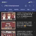 [스키즈] 진짜 제발 내 소원