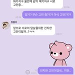 [NCT즌] <b>머쓱</b>