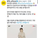 [방탄소년단] 컴필레이션 <b>비디오</b>가 뭐야