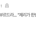 [<b>19</b>] 나만 이런 남자 좋나…??