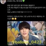 [NCT즌] 이거 제누가 추천해준 노래