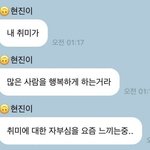 [모두드루와] 소름돋는 스키즈 현진.<b>JPG</b>