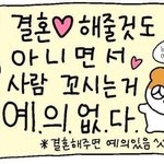 [댓글부탁해] 방금 개이쁜 사람 봄