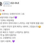 <b>미연이</b> 너무 고맙다..