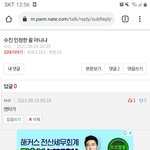 [드루와] <b>판</b>녀들 <b>조카</b> 웃겨 진짜