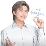[방탄소년단] <b>yes</b>