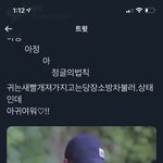 [NCT즌] 아 정 아 정 정글의 <b>법칙</b>