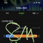 [더보이즈] 밑글 내용이랑 댓글 여기서봐 ‼️‼️‼️