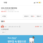 이거 개웃겨 ㅋㅋㅋㅋㅋㅋㅋㅋㅋㅋ