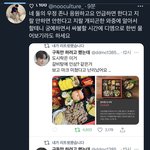 [NCT즌] 트윗 <b>올림</b>