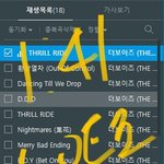 [더보이즈] 우리 진짜 이번에 모든 걸 몰<b>빵</b>해야돼