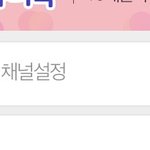 [BTOB] <b>우와</b>