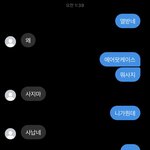ㅈ ㄴ 의식의<b>흐름</b> 대화