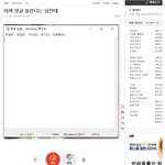 인증<b>남아</b> 빨리 들어와!