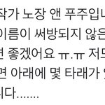 <b>상수</b> 보면서 트윗 쓴 사람들 커몬