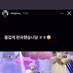 [NCT즌] 헐 정우 음중 신고식 <b>미소</b>천사