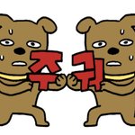 [19] 박판녀 골반 평가좀