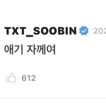[TXT] 흠 <b>애기</b>는 <b>이</b>만 자께여