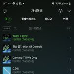 [더보이즈] 타팬인데 <b>상수</b>유원지 보고 감명받아서 스밍돌린다