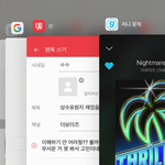 [더보이즈] <b>상수</b>유원지 재밌음?