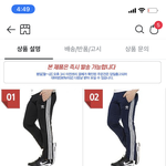 친구는 편하게 입고오는데 나만 이케 입는거 에바??