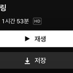 [영화<b>추천</b>] 오늘의 <b>넷</b><b>플</b> <b>추천</b>