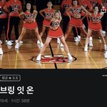 [영화추천] 오늘의 <b>왓챠</b> 추천