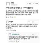 [NCT즌] 가장 최근에 <b>저장</b>한 사진