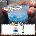 [댓글부탁해] 친구들이랑 술 마실건데