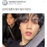 근데 섡우 어케 되는 거냐…