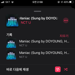 [NCT즌] 근데 <b>매니악</b> 진짜 레전드로 좋음..