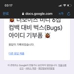 [더보이즈] ❤️자기전에 <b>벅스</b>아이디제출인증❤️